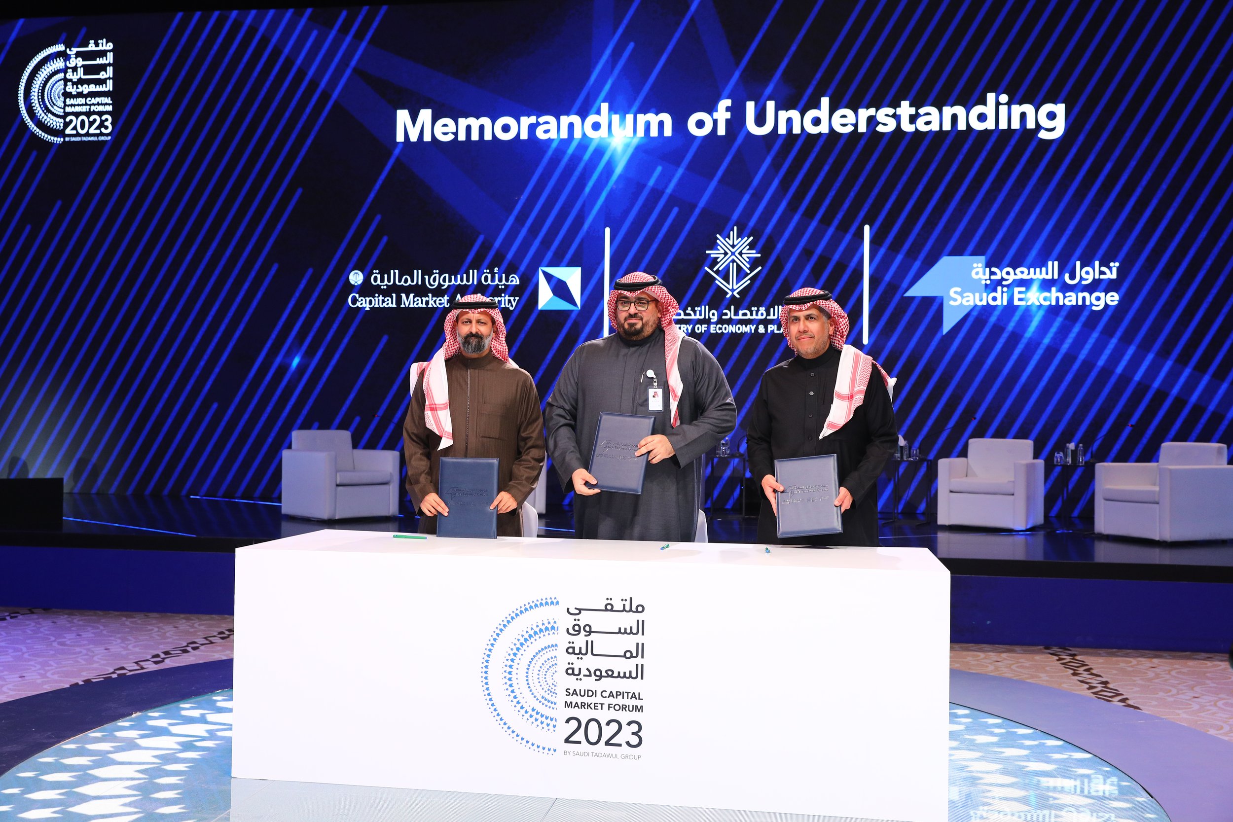 Trilateral Memorandum of Understanding signed during the Saudi Capital Market Forum 2023